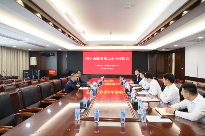 中国·88858cc永利(股份)官方网站