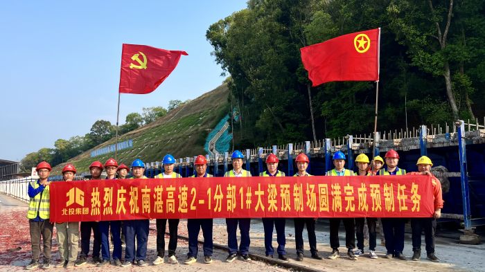 中国·88858cc永利(股份)官方网站