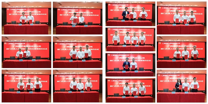 中国·88858cc永利(股份)官方网站