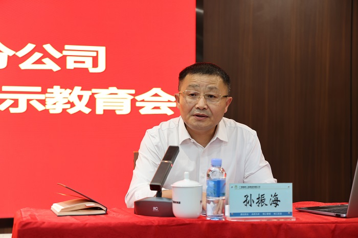 中国·88858cc永利(股份)官方网站