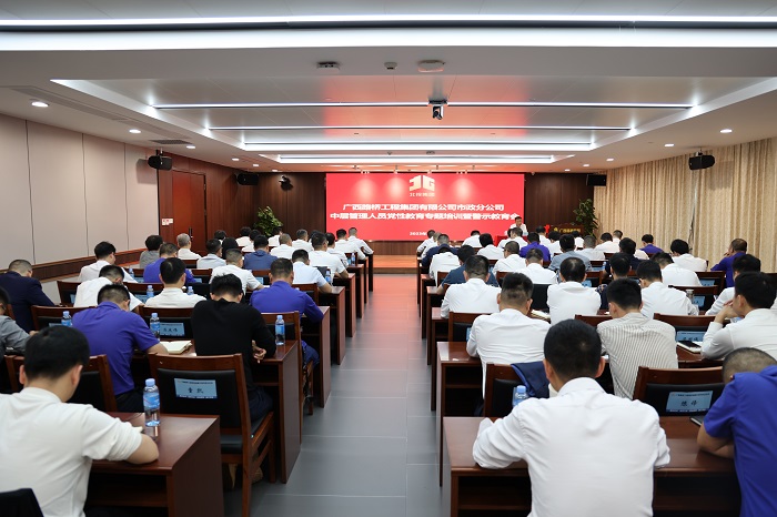 中国·88858cc永利(股份)官方网站