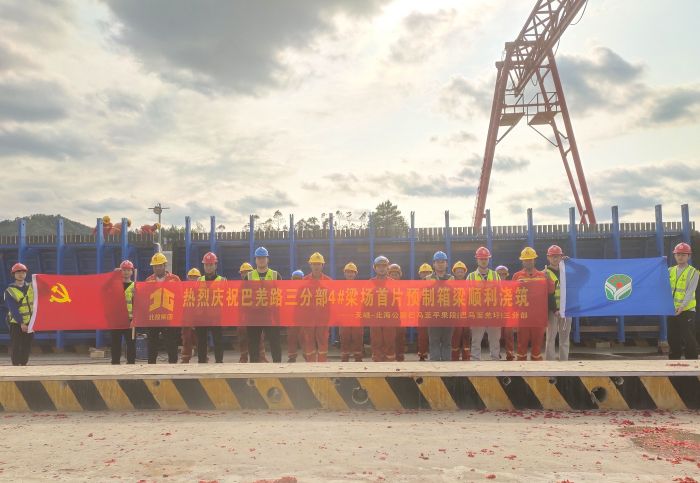 中国·88858cc永利(股份)官方网站