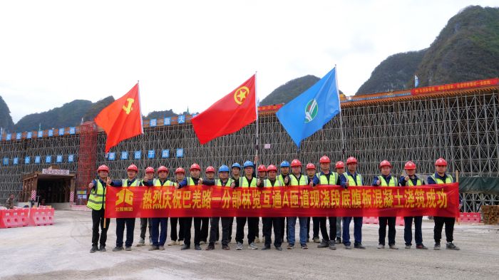 中国·88858cc永利(股份)官方网站