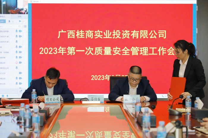 中国·88858cc永利(股份)官方网站