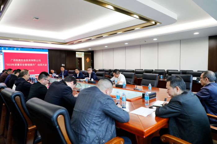 中国·88858cc永利(股份)官方网站