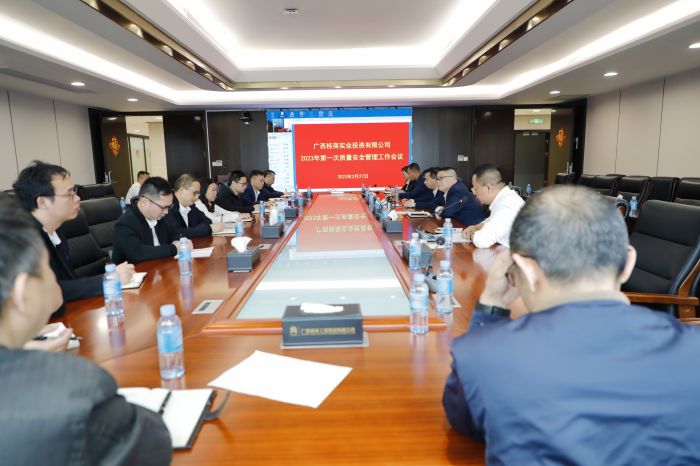 中国·88858cc永利(股份)官方网站