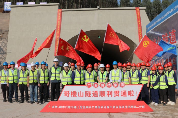 中国·88858cc永利(股份)官方网站