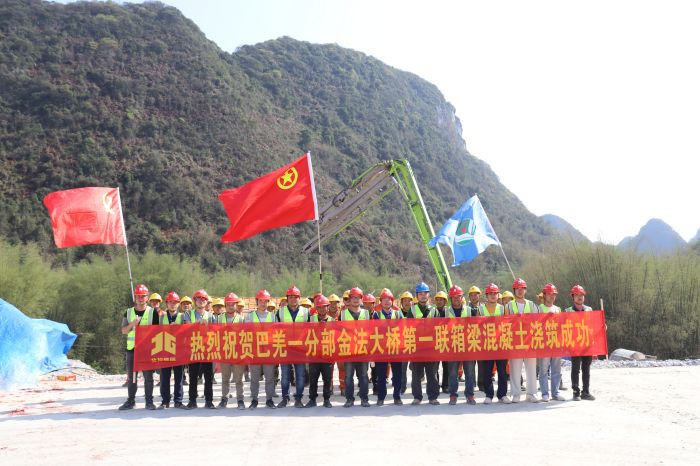 中国·88858cc永利(股份)官方网站