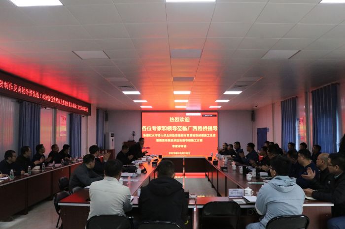 中国·88858cc永利(股份)官方网站