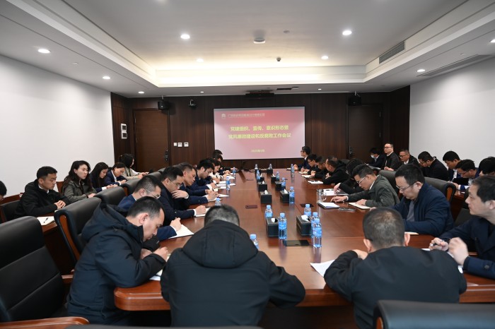 中国·88858cc永利(股份)官方网站