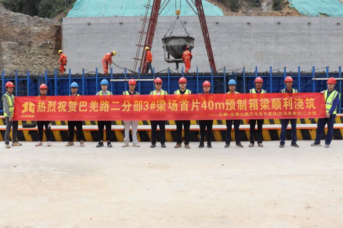 中国·88858cc永利(股份)官方网站