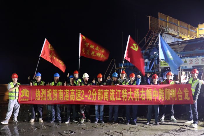 中国·88858cc永利(股份)官方网站