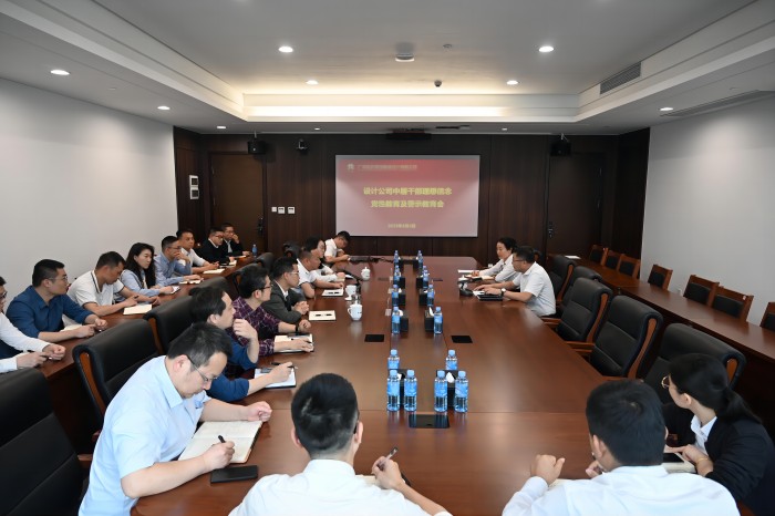 中国·88858cc永利(股份)官方网站