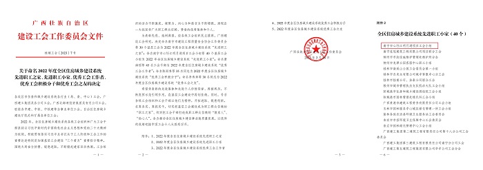 中国·88858cc永利(股份)官方网站