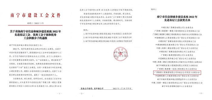 中国·88858cc永利(股份)官方网站