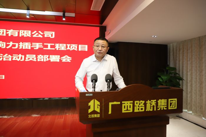 中国·88858cc永利(股份)官方网站