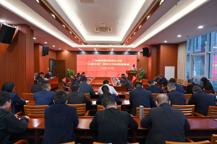 中国·88858cc永利(股份)官方网站