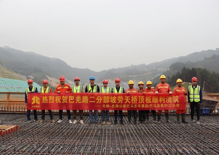 中国·88858cc永利(股份)官方网站