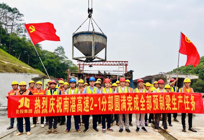 中国·88858cc永利(股份)官方网站