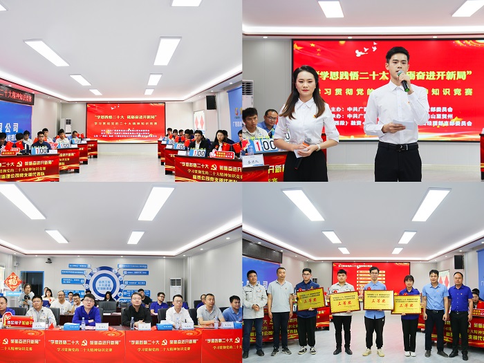 中国·88858cc永利(股份)官方网站