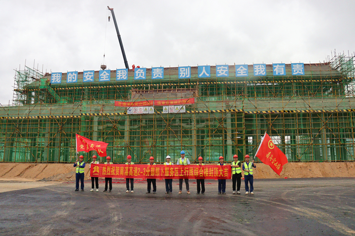 中国·88858cc永利(股份)官方网站