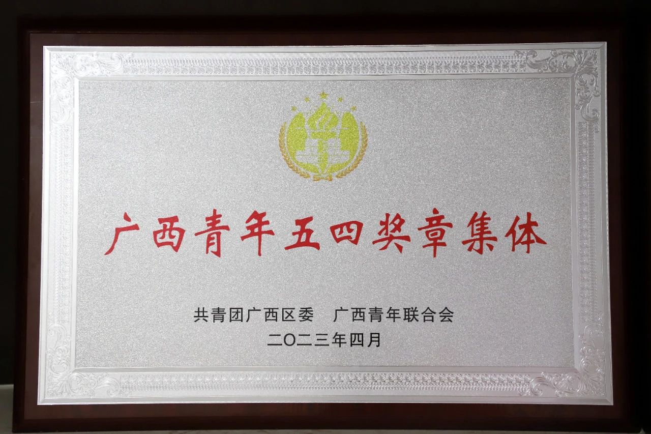 中国·88858cc永利(股份)官方网站