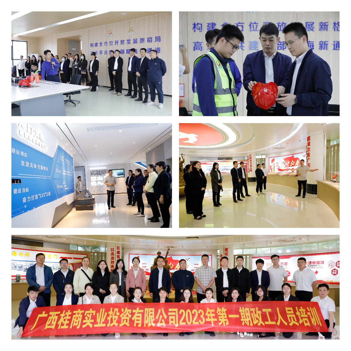 中国·88858cc永利(股份)官方网站