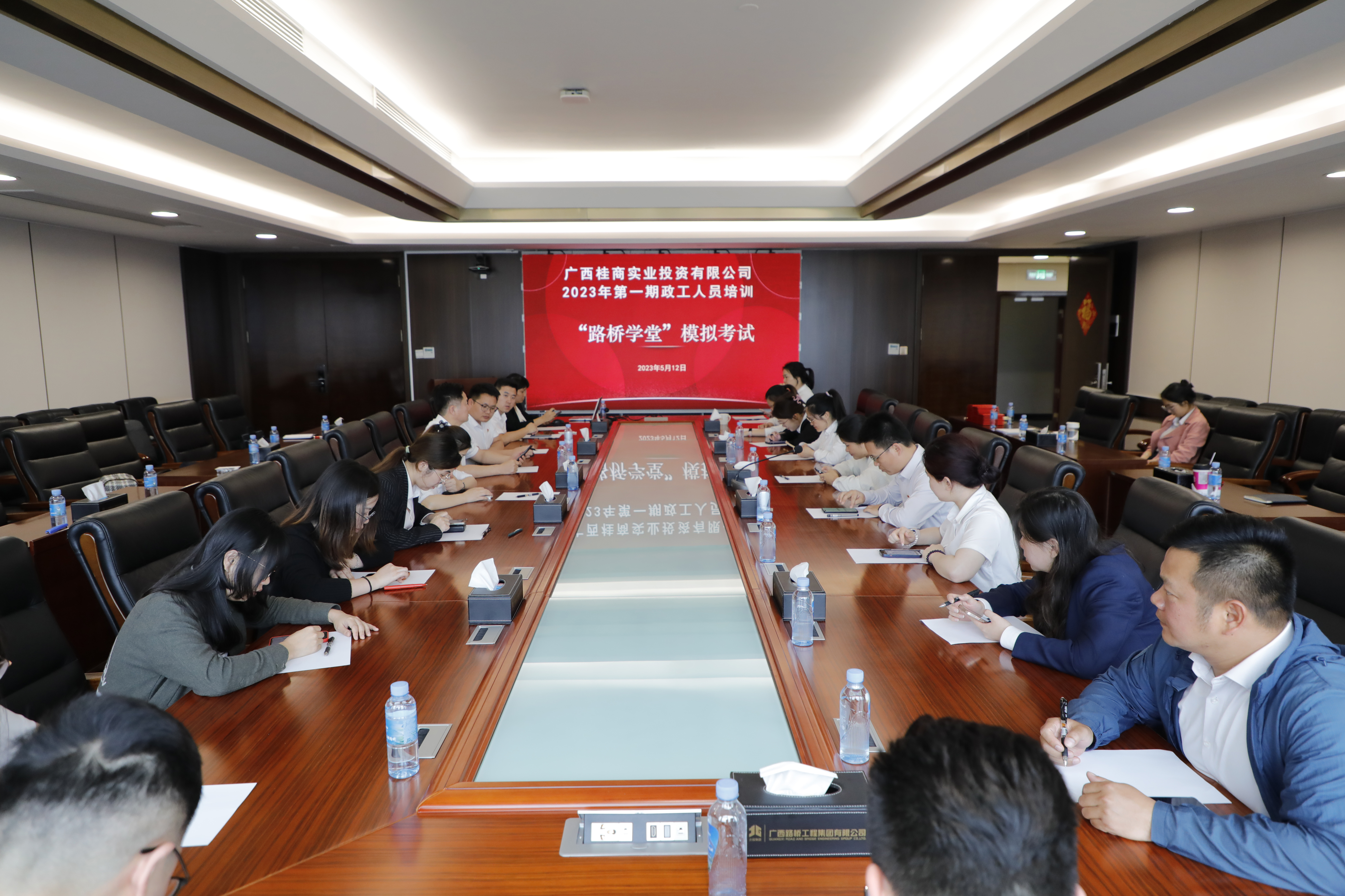 中国·88858cc永利(股份)官方网站