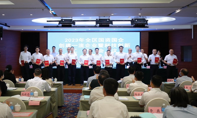 中国·88858cc永利(股份)官方网站