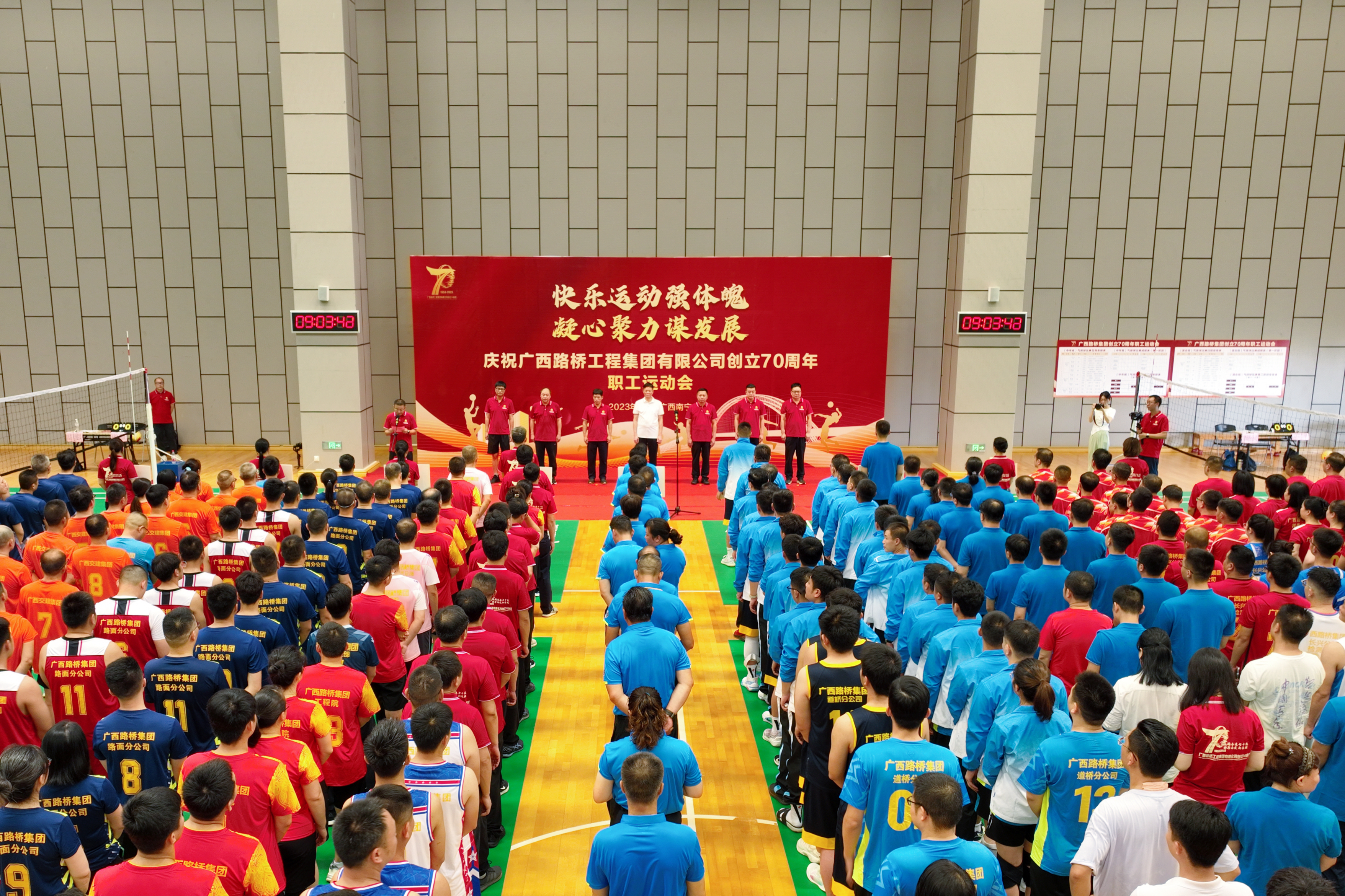 中国·88858cc永利(股份)官方网站