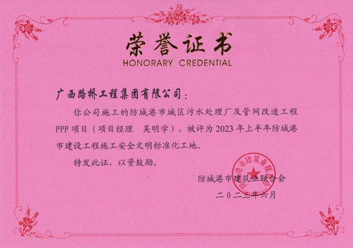 中国·88858cc永利(股份)官方网站