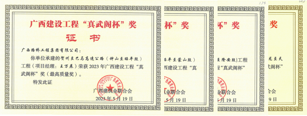 中国·88858cc永利(股份)官方网站