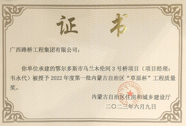 中国·88858cc永利(股份)官方网站