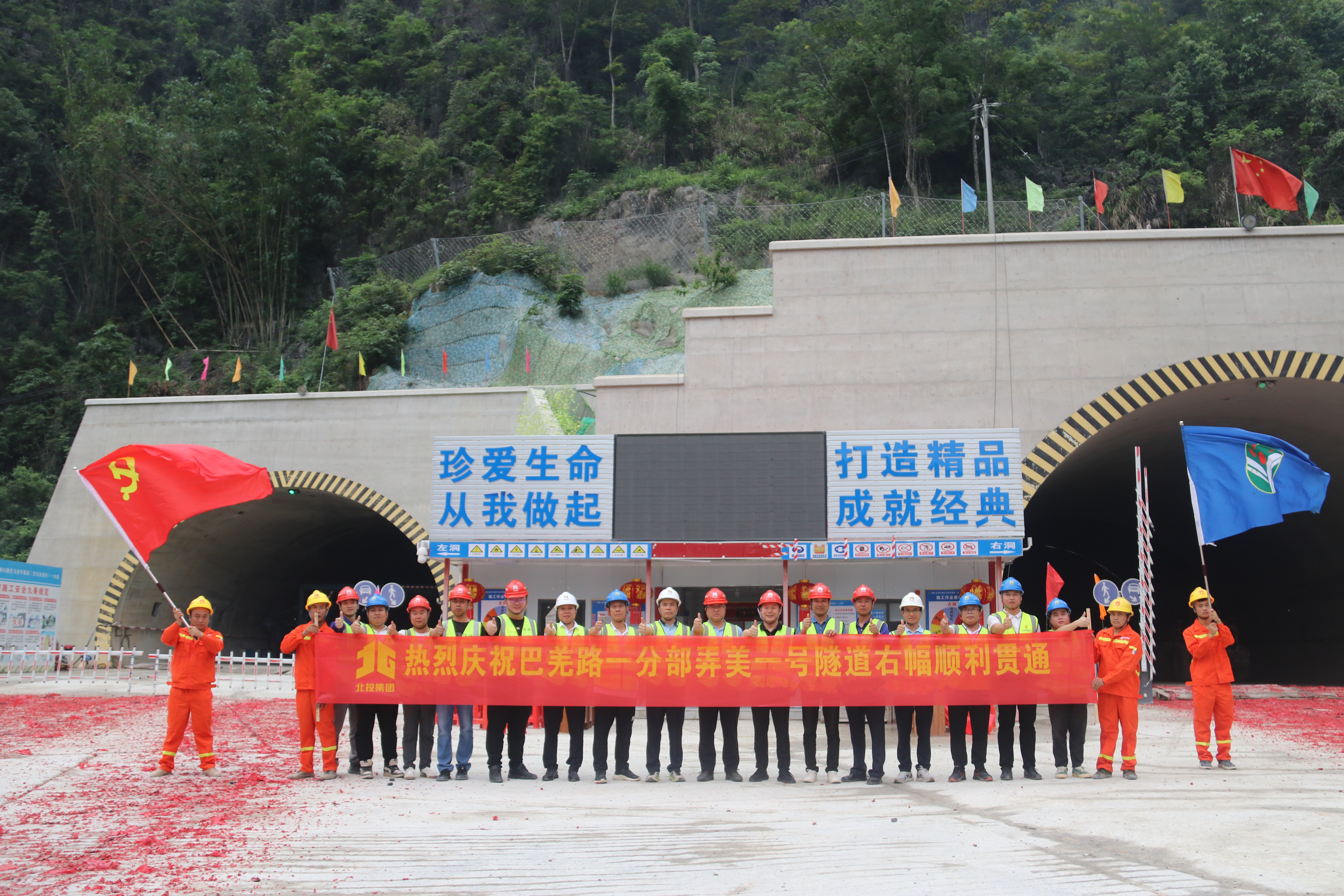 中国·88858cc永利(股份)官方网站