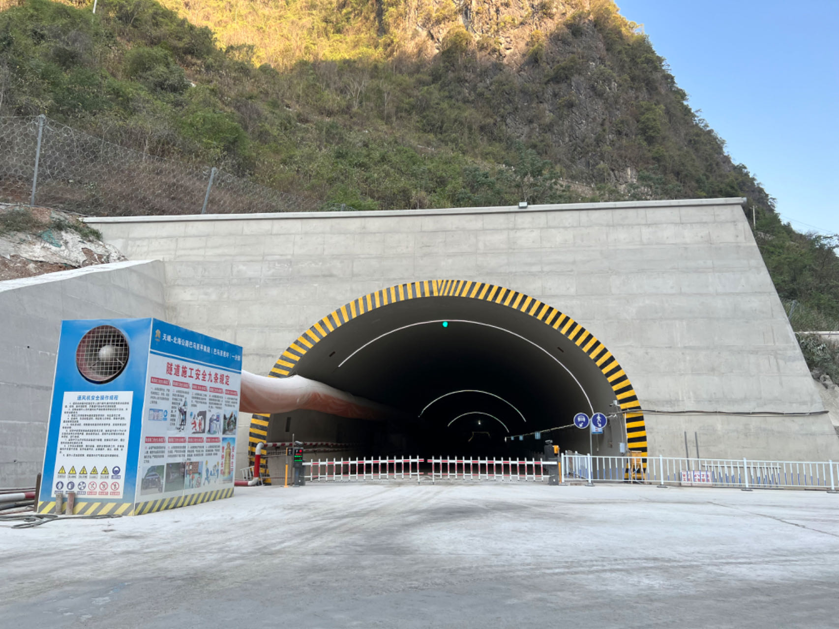 中国·88858cc永利(股份)官方网站