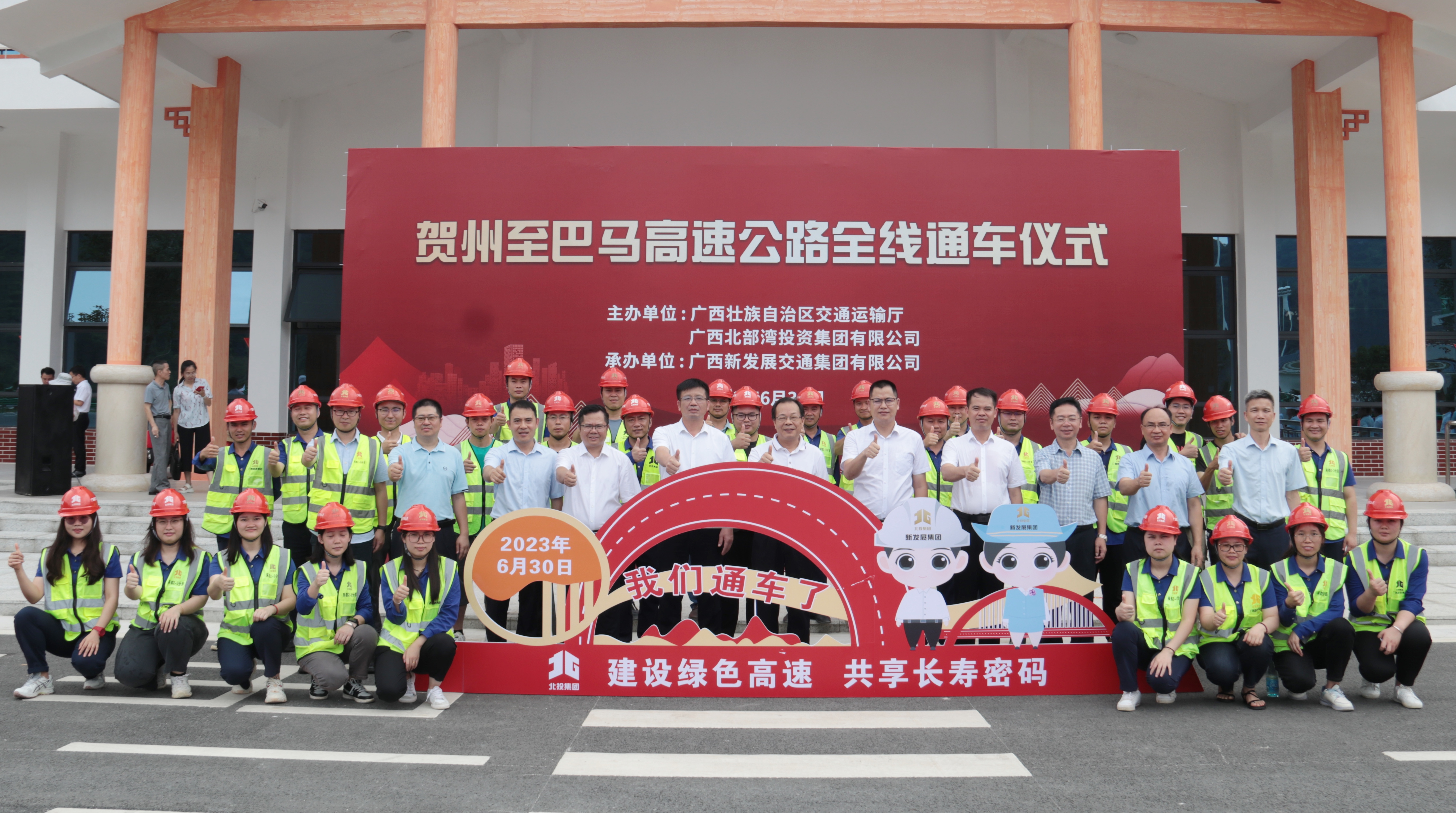 中国·88858cc永利(股份)官方网站