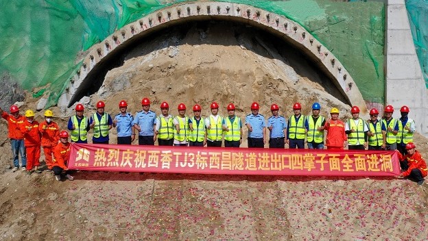 中国·88858cc永利(股份)官方网站