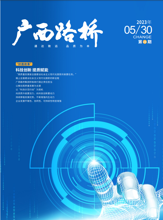 中国·88858cc永利(股份)官方网站