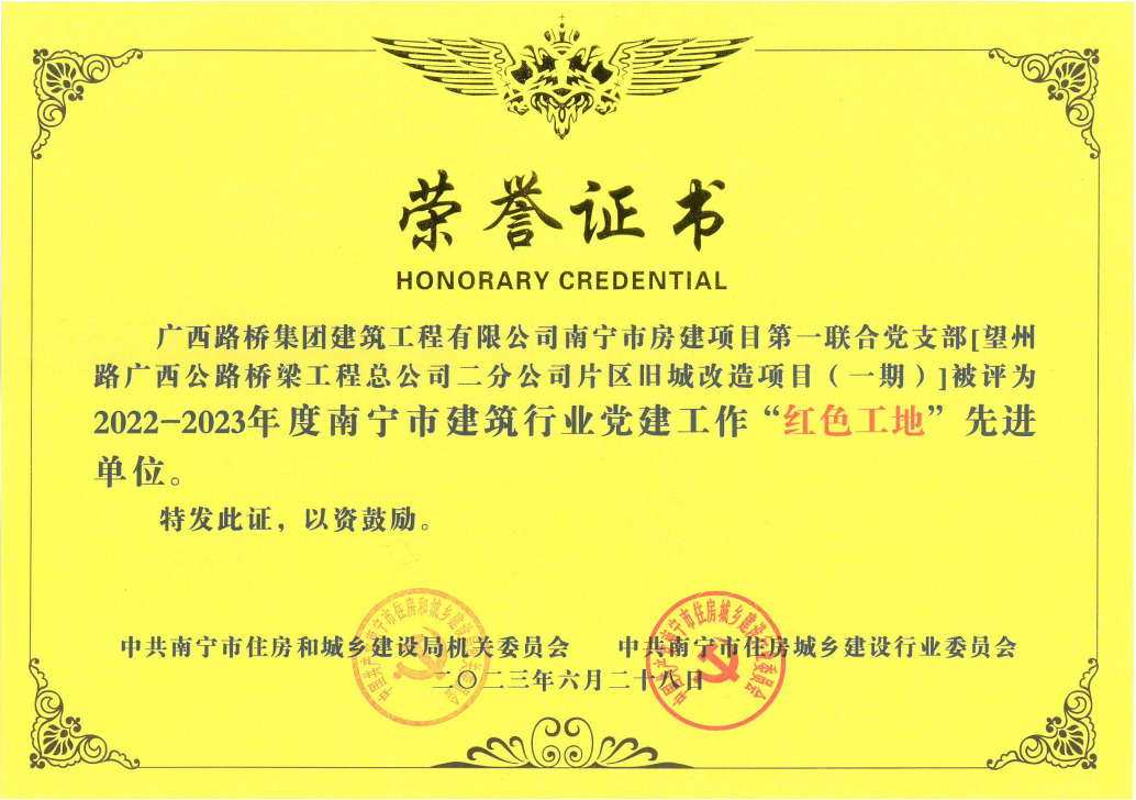 中国·88858cc永利(股份)官方网站