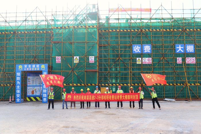 中国·88858cc永利(股份)官方网站