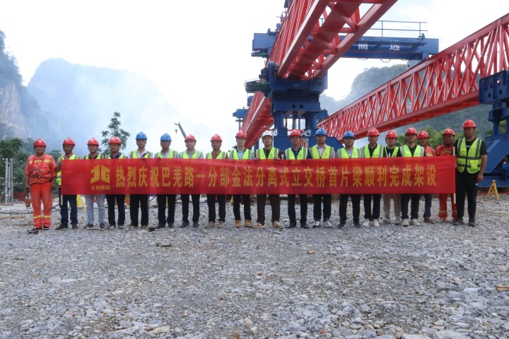 中国·88858cc永利(股份)官方网站