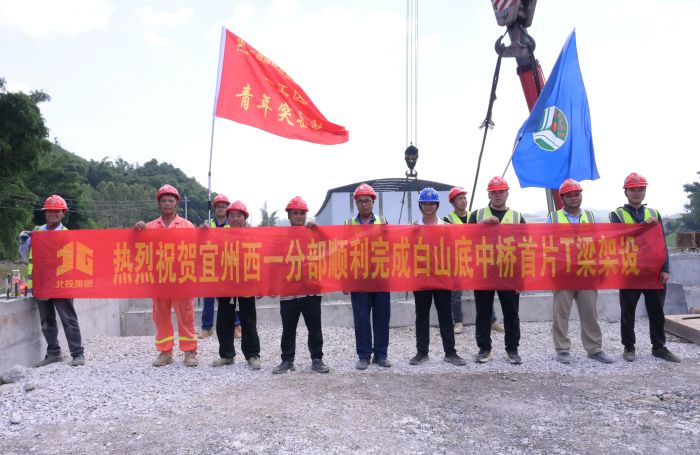 中国·88858cc永利(股份)官方网站