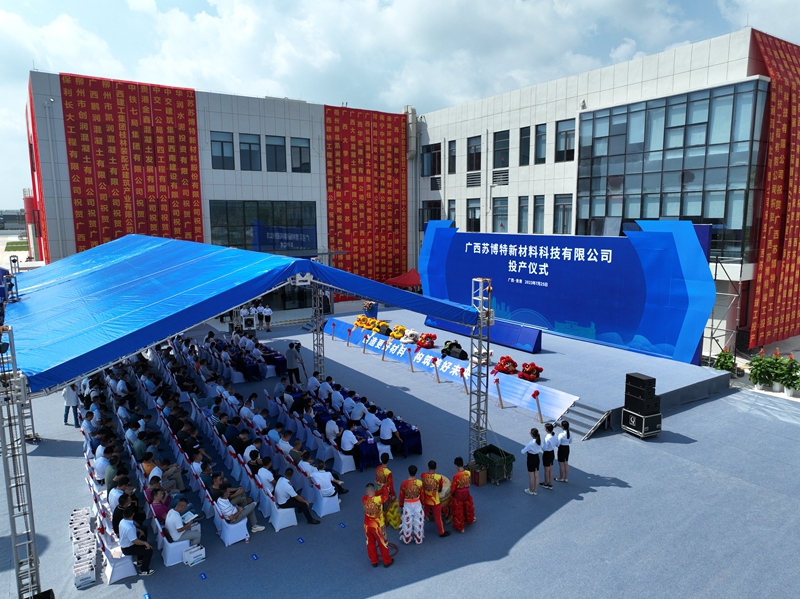 中国·88858cc永利(股份)官方网站