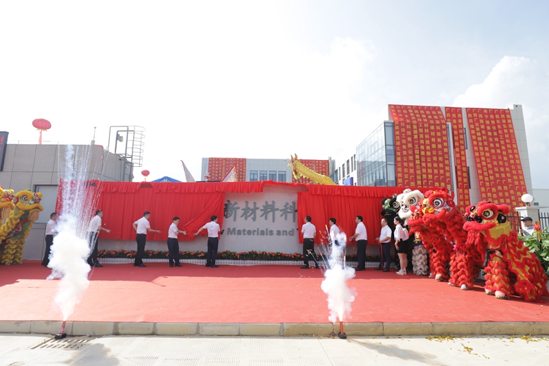 中国·88858cc永利(股份)官方网站