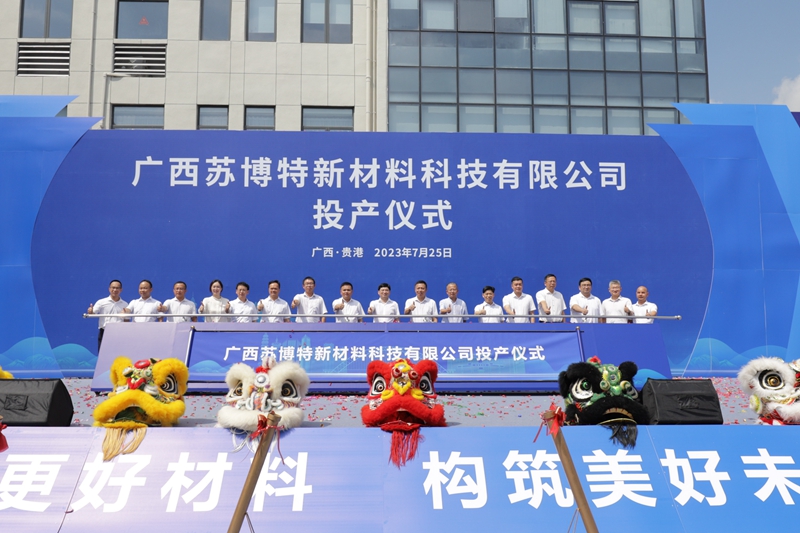 中国·88858cc永利(股份)官方网站