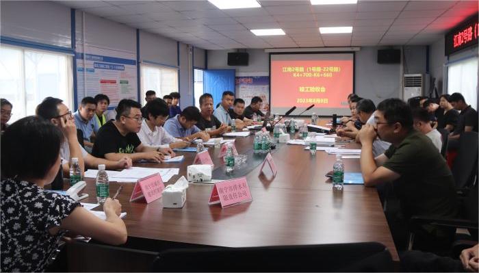 中国·88858cc永利(股份)官方网站