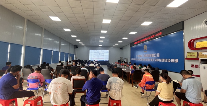 中国·88858cc永利(股份)官方网站