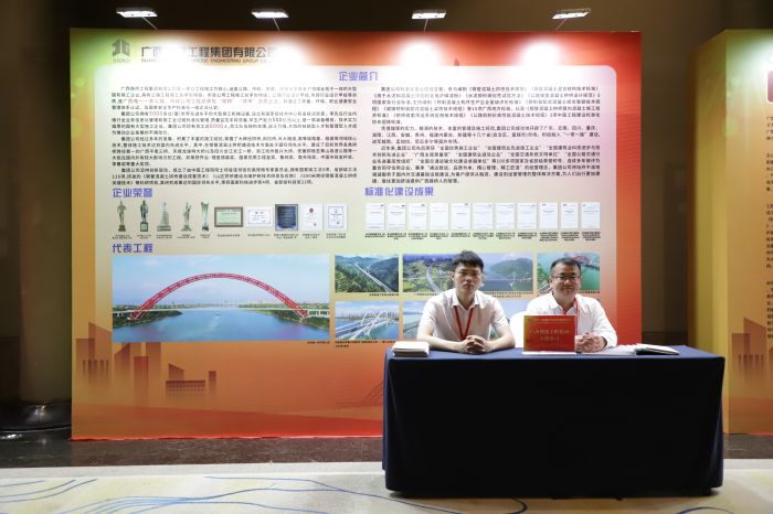 中国·88858cc永利(股份)官方网站