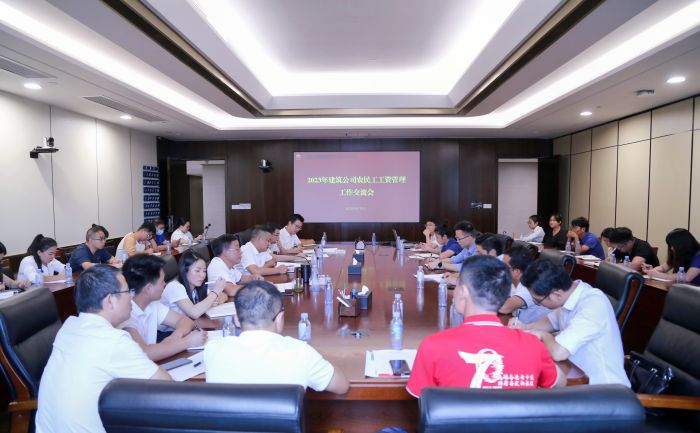 中国·88858cc永利(股份)官方网站