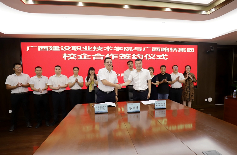 中国·88858cc永利(股份)官方网站